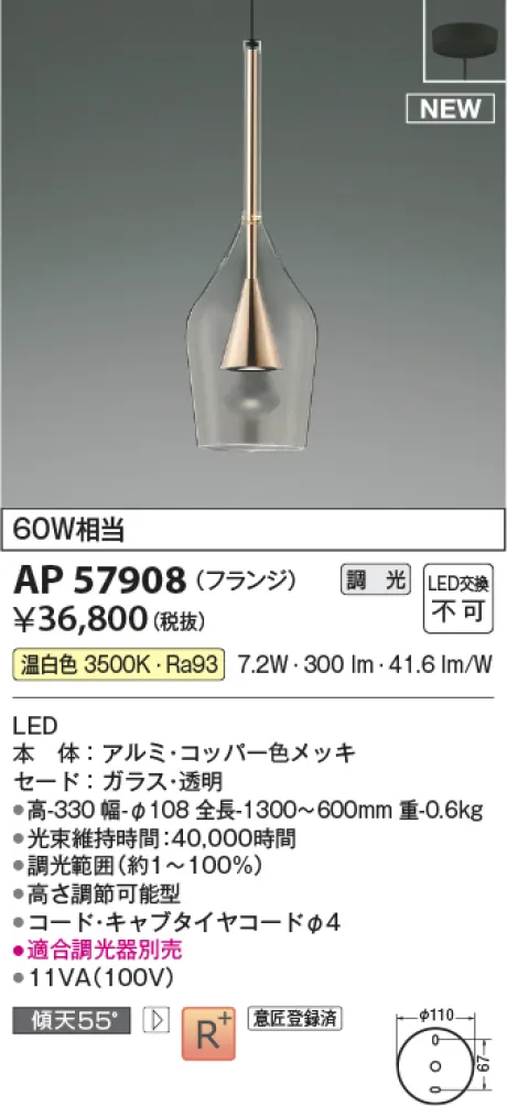 AP57908