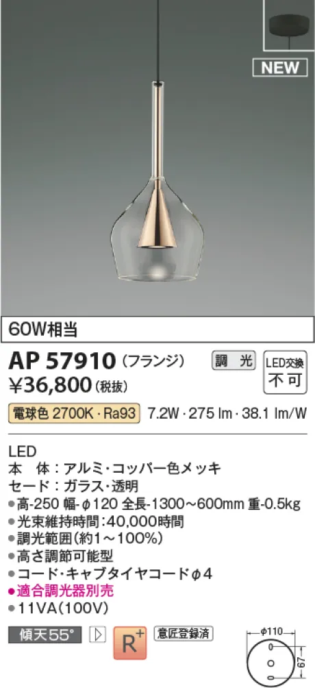 AP57910