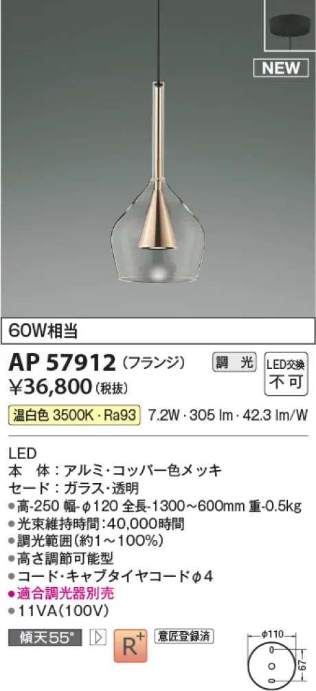 AP57912