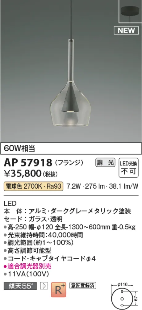 AP57918