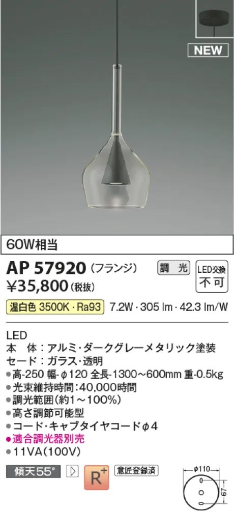 AP57920