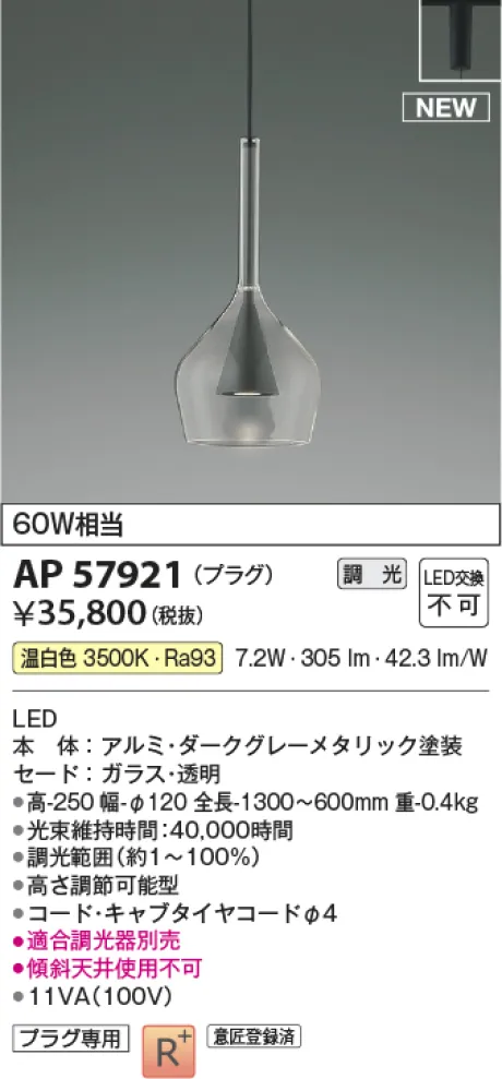 AP57921