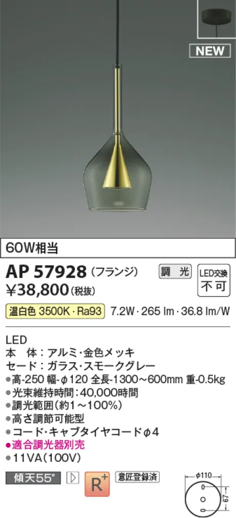 AP57928