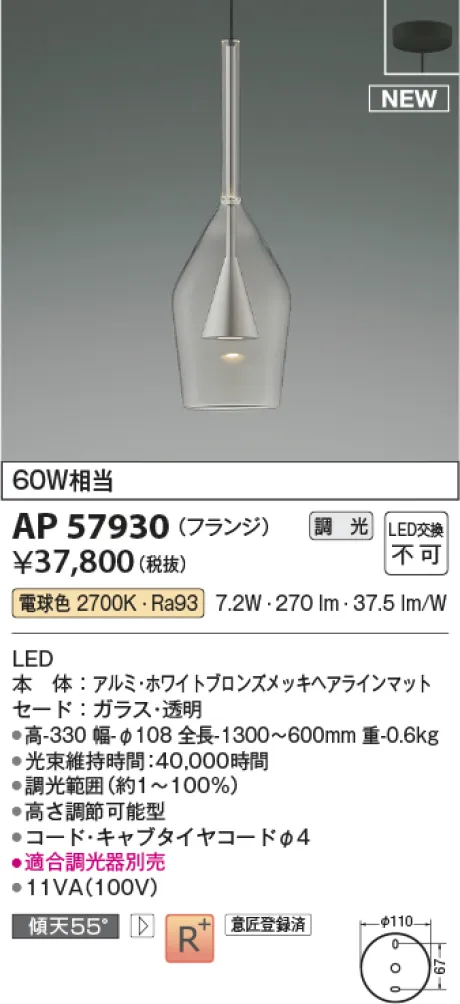 AP57930