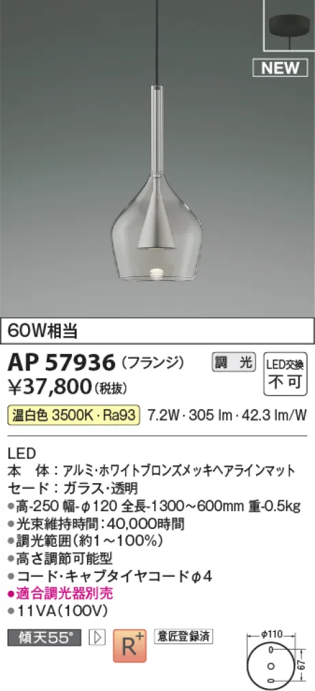 AP57936
