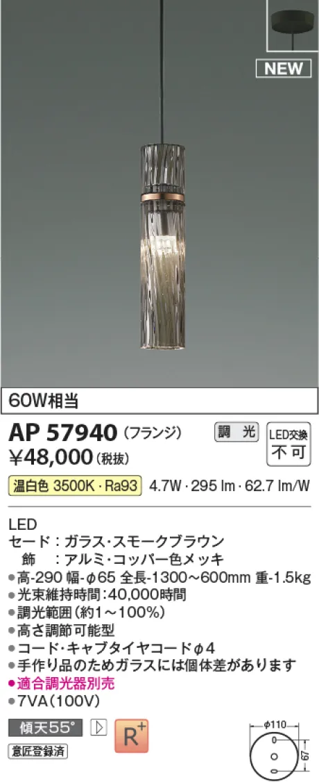 AP57940