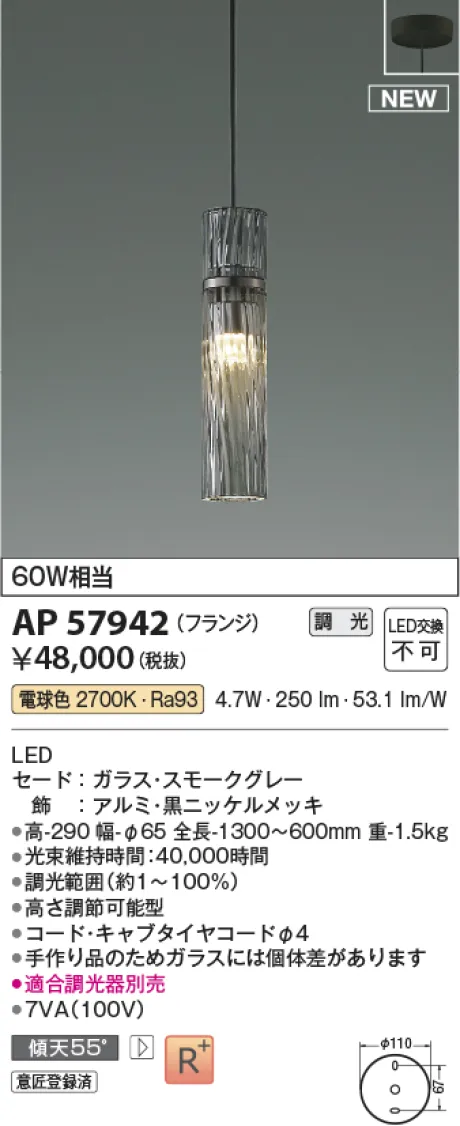 AP57942