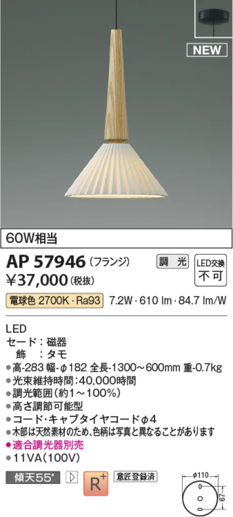 AP57946