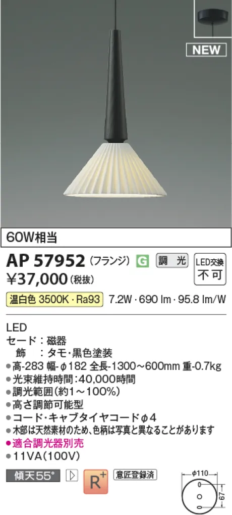 AP57952