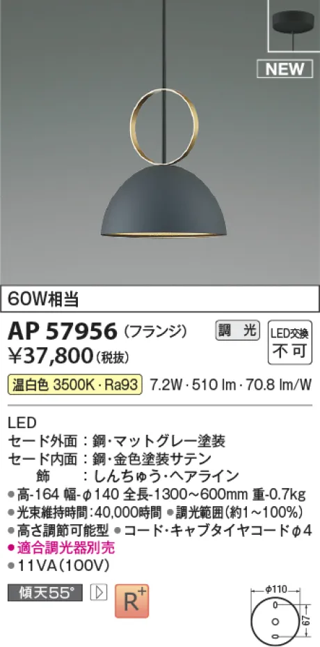 AP57956