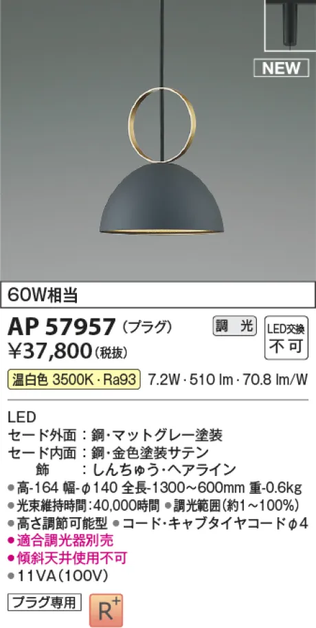 AP57957