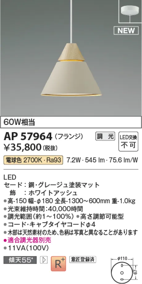 AP57964