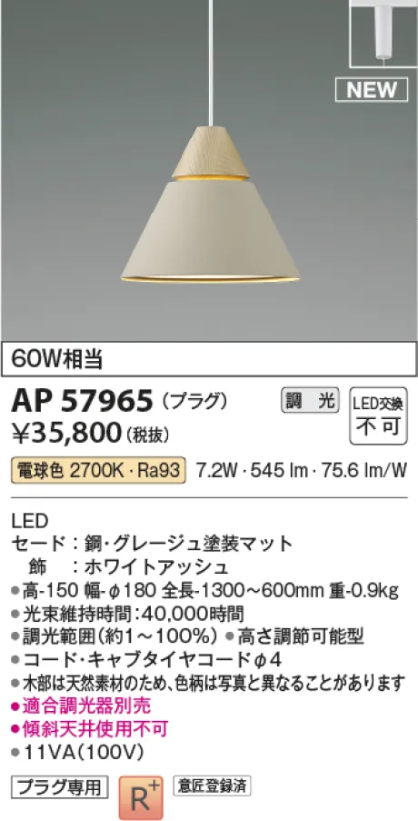AP57965