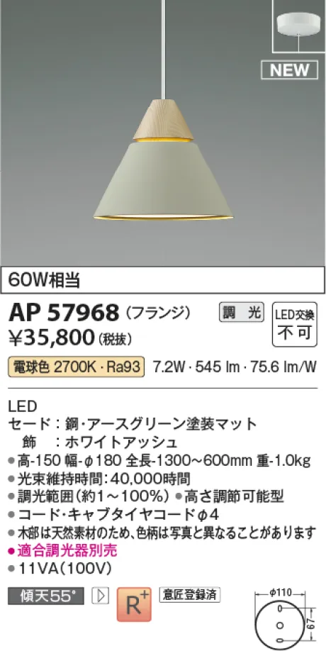 AP57968