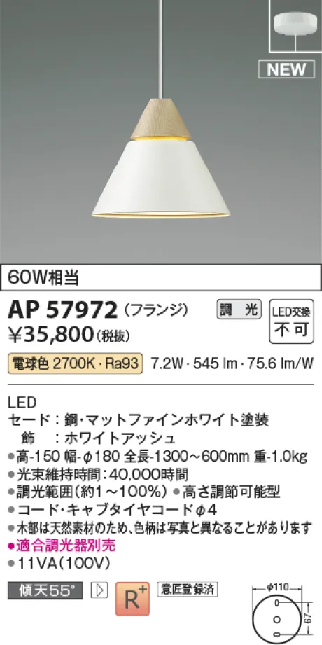 AP57972