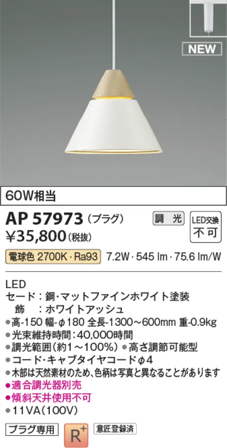 AP57973