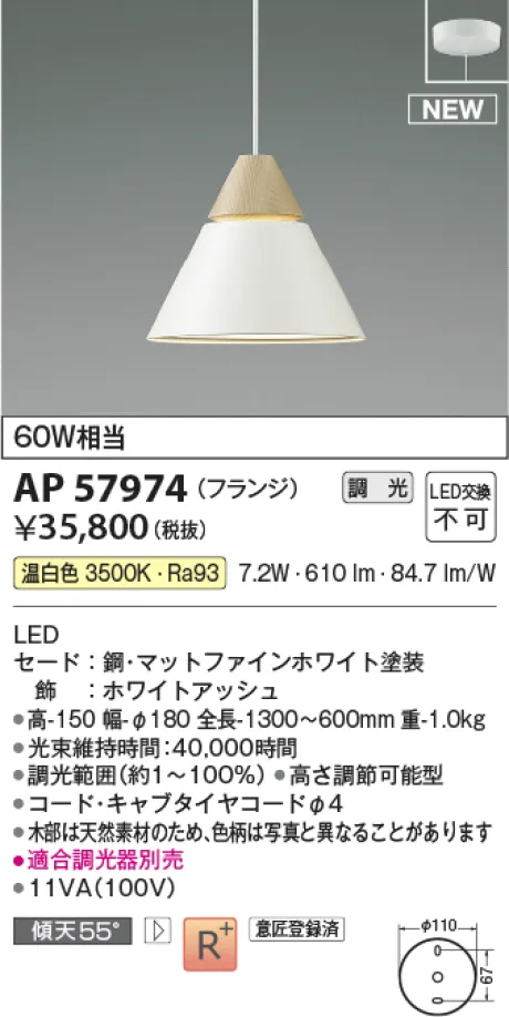 AP57974