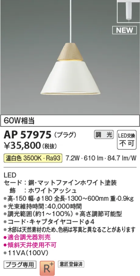 AP57975