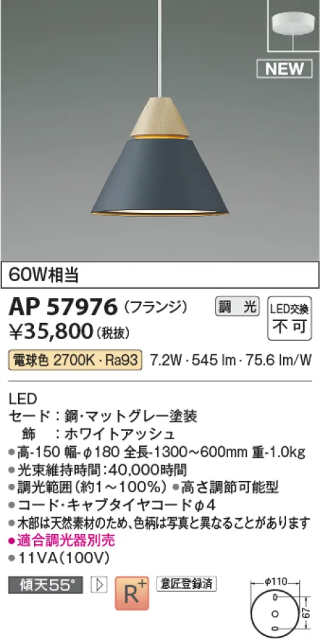 AP57976