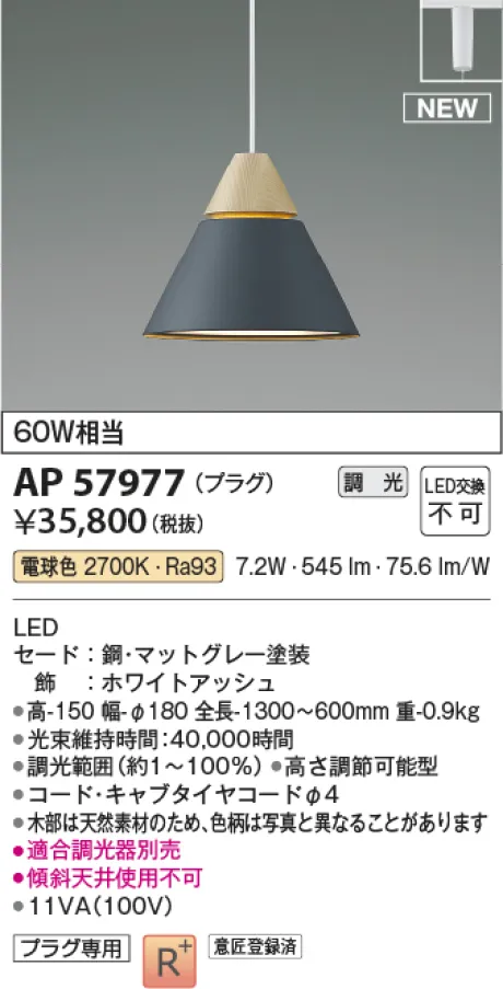 AP57977