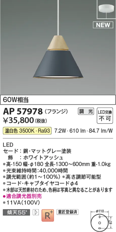AP57978