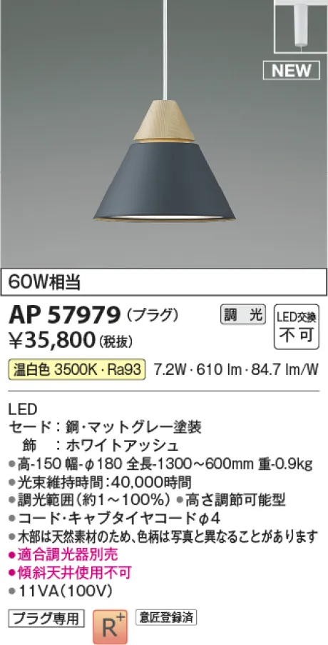 AP57979