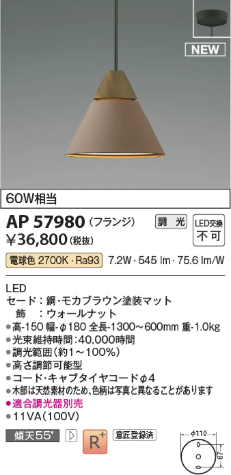 AP57980