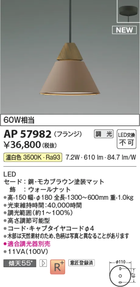 AP57982