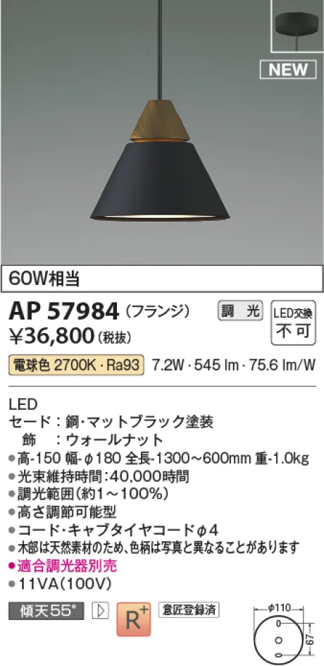 AP57984