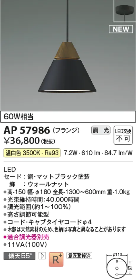 AP57986