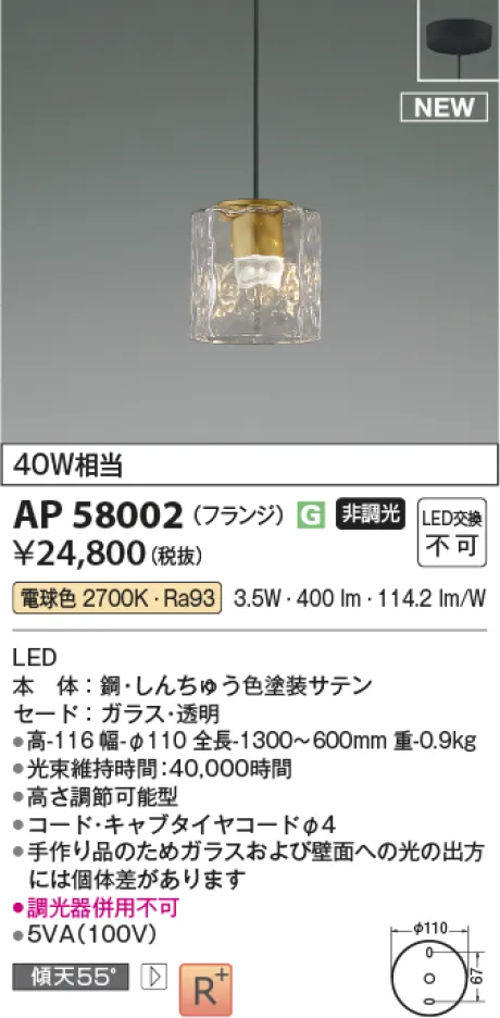 AP58002