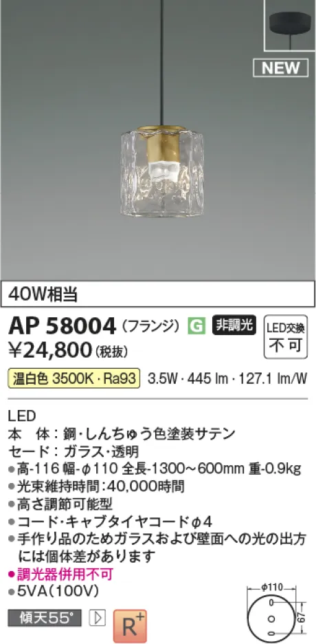 AP58004