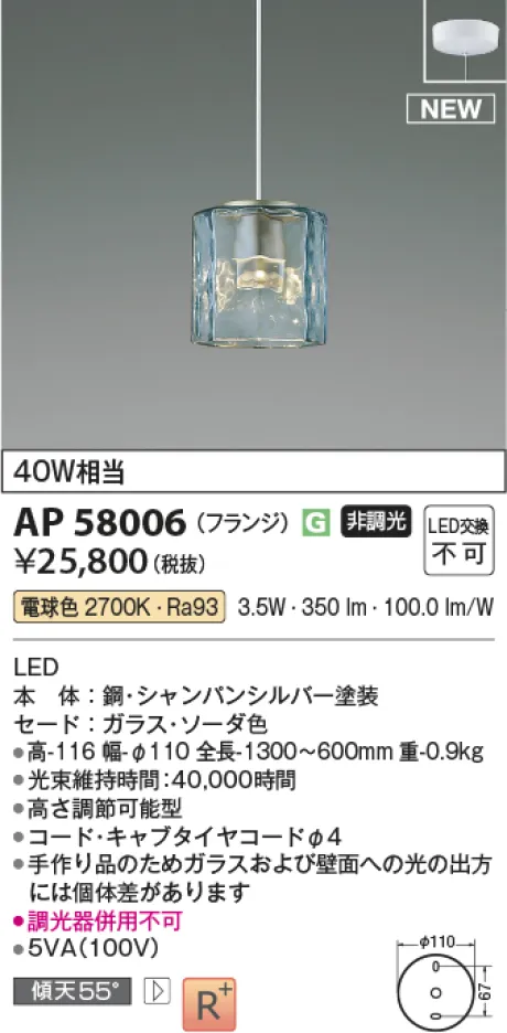 AP58006