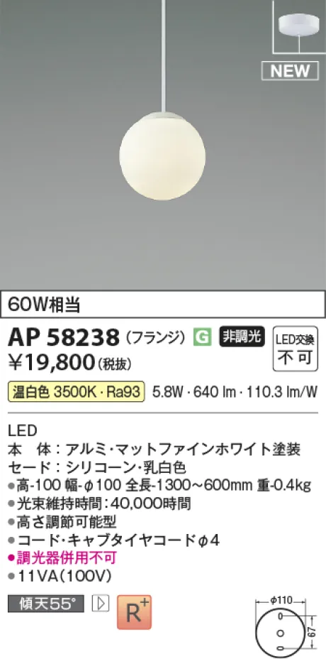 AP58238