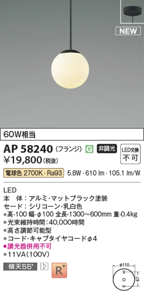 AP58240