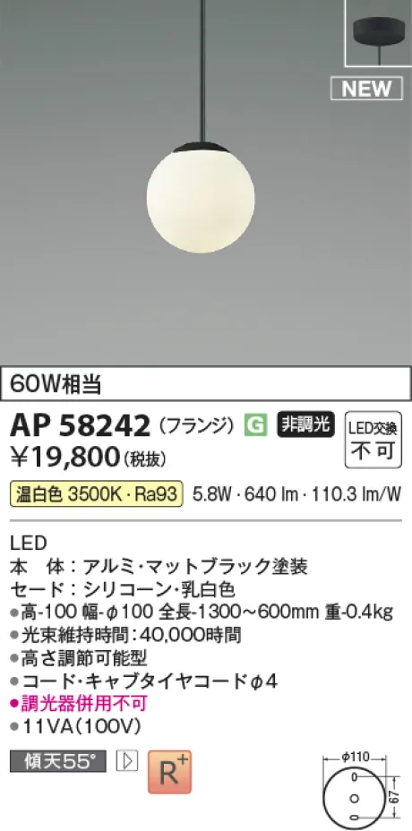 AP58242