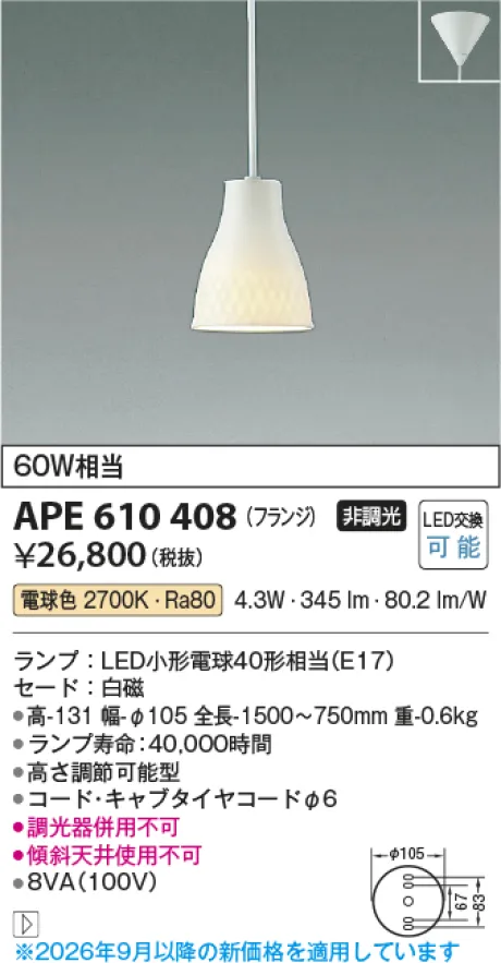 APE610408