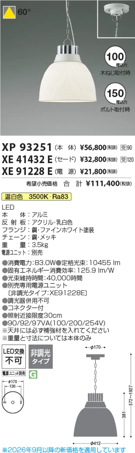 XP93251