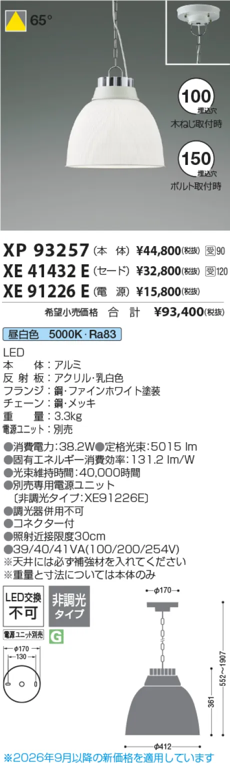 XP93257