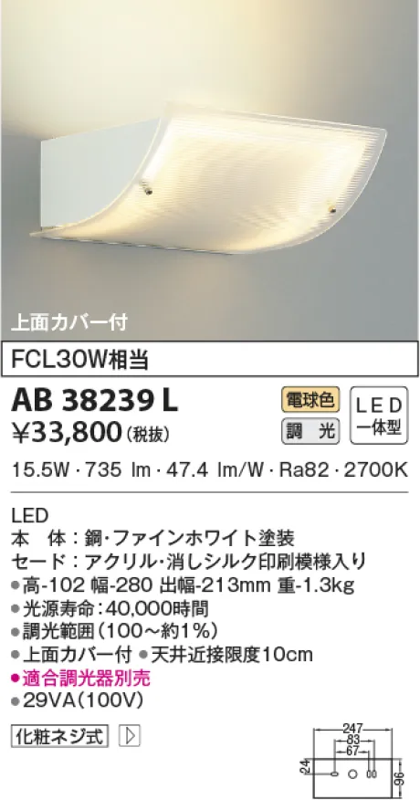 AB38239L