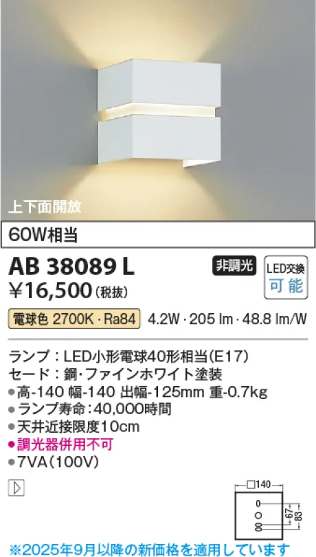 AB38089L