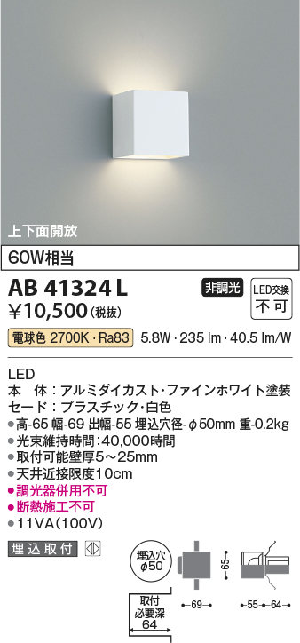 AB41324L