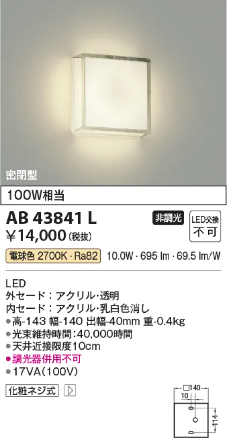 AB43841L