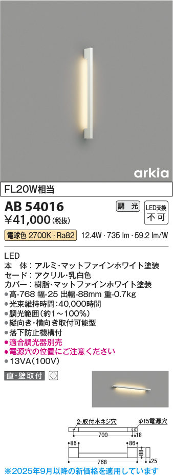 AB54016