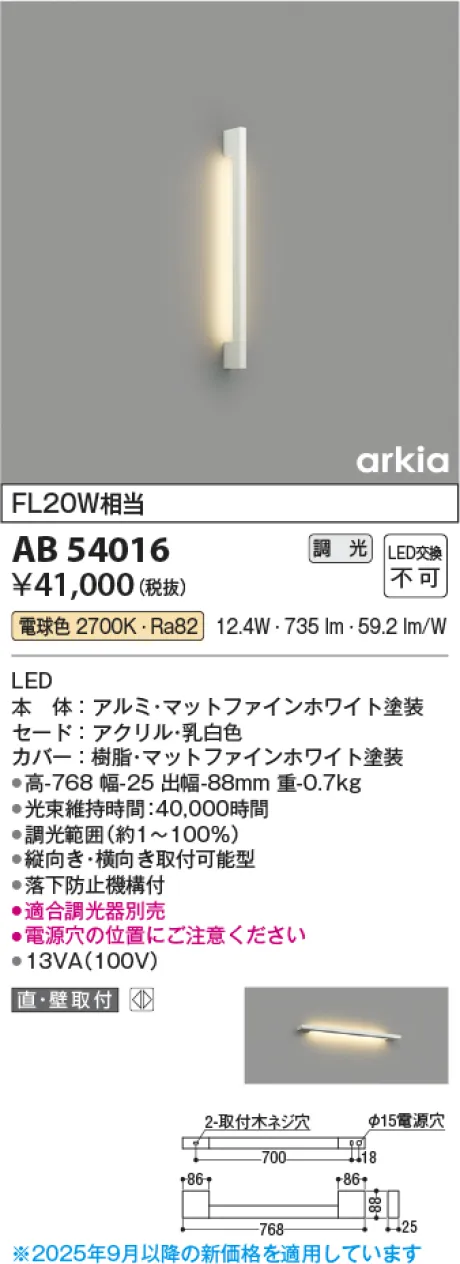 AB54016