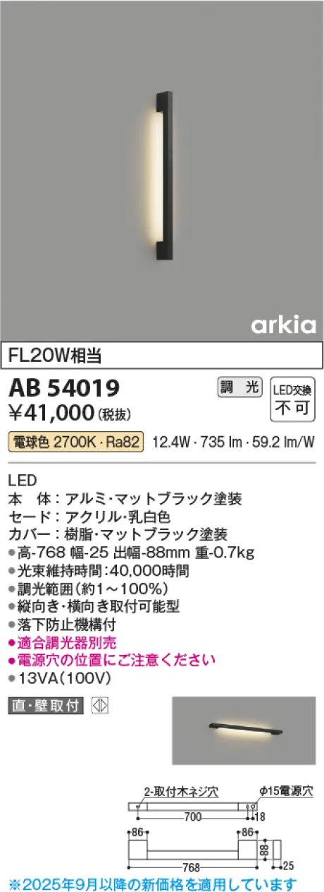 AB54019