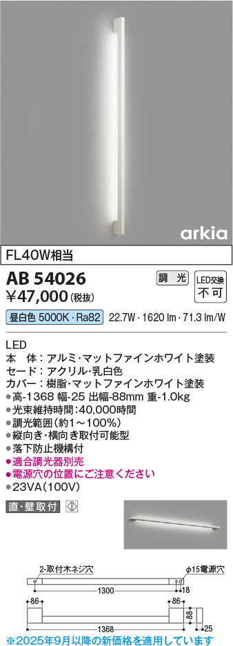 AB54026