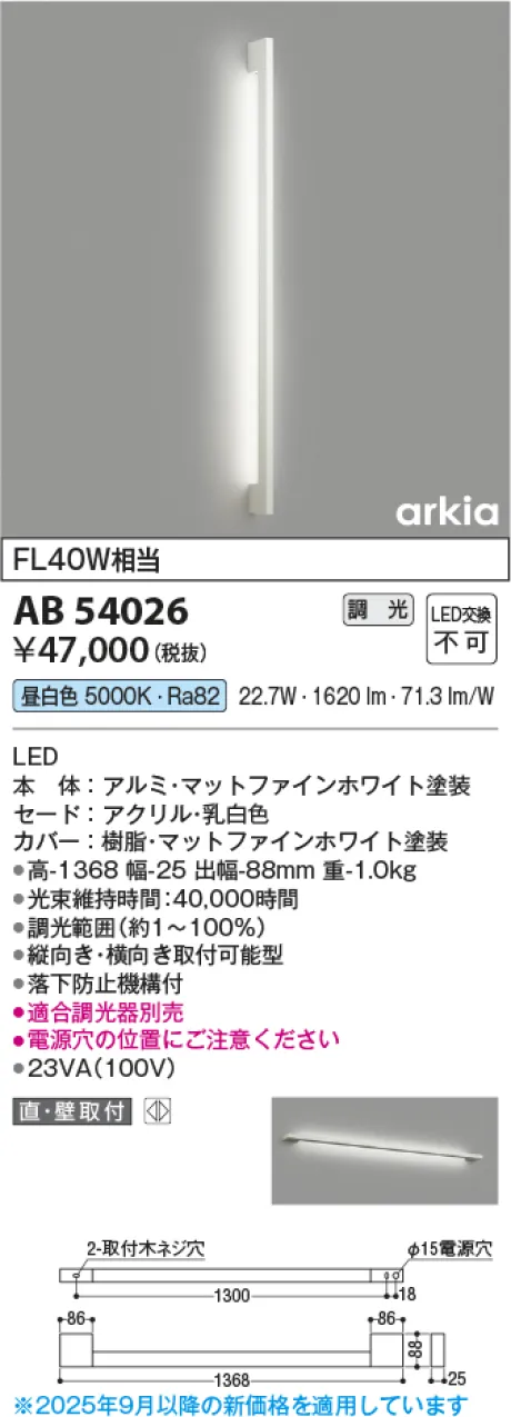 AB54026
