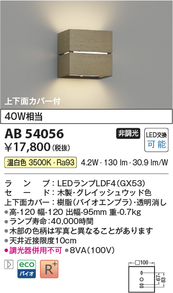 AB54056