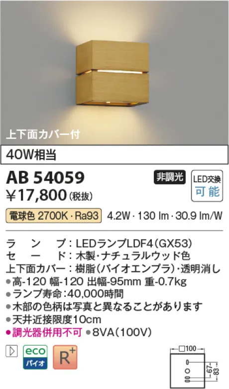AB54059